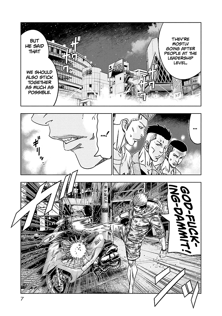 Out (Makoto Mizuta) Chapter 92 8